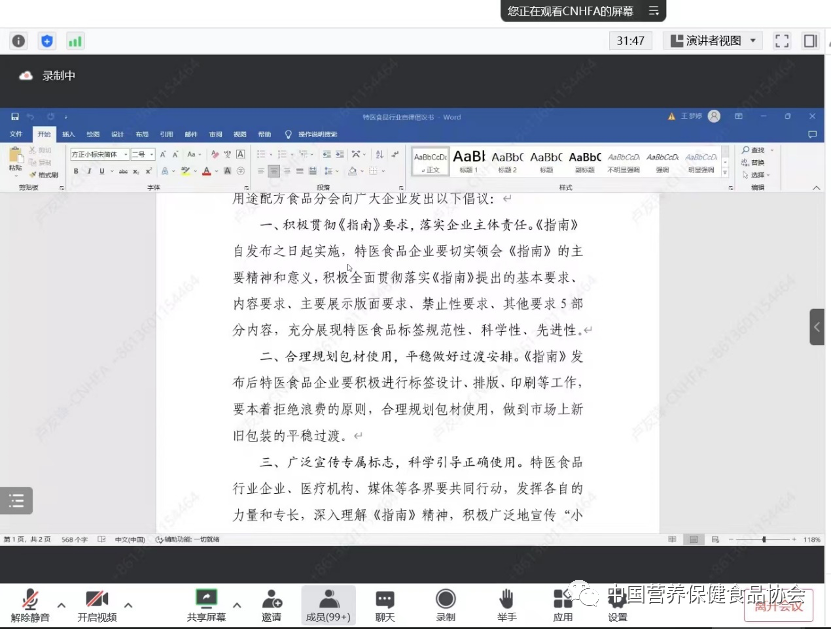 图片19.png