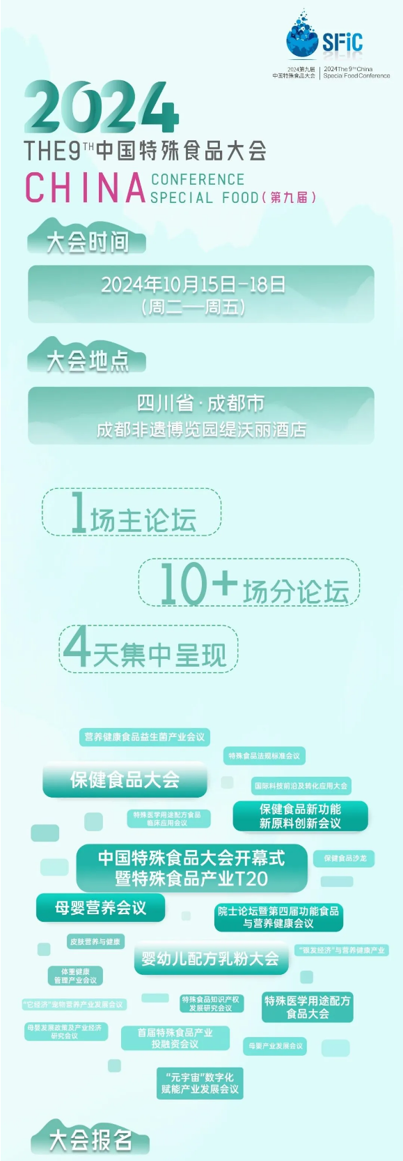 微信图片_20240527133243.png