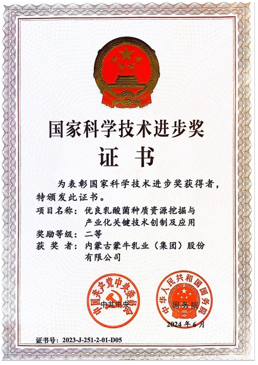 微信截图_20240701173956.png