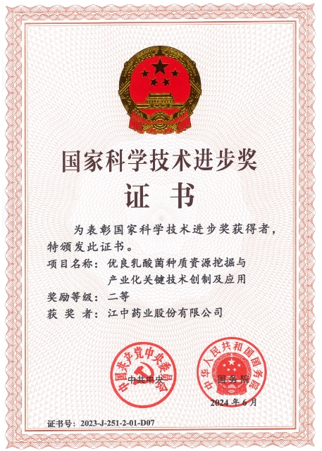 微信截图_20240701180428.png