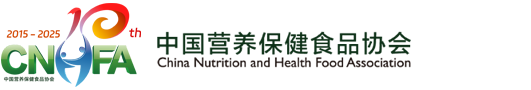 中国营养保健食品协会