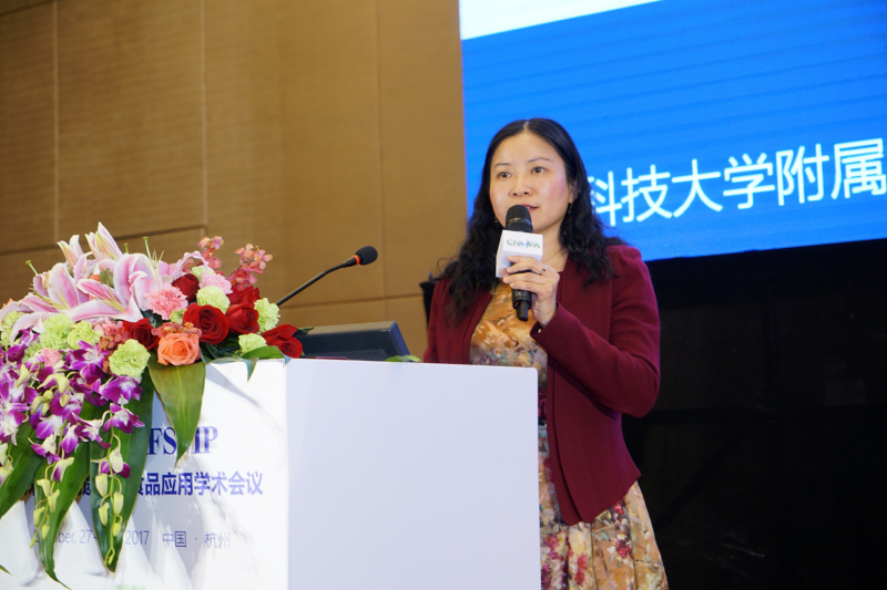 华中科技大学附属同济医院姚颖教授分享《fsmp在慢性肾脏病患者的