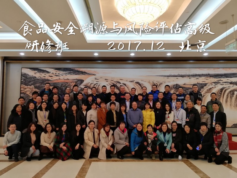 微信图片_20171211152226