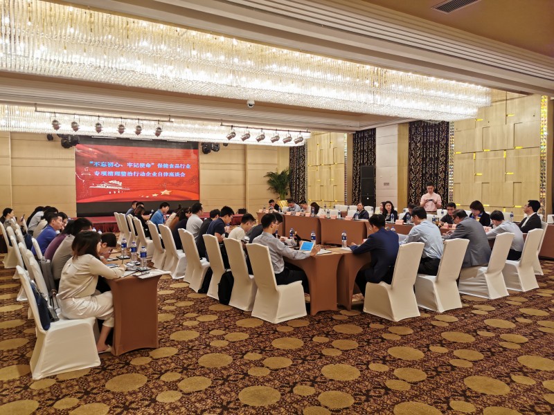 微信图片_20190929144632