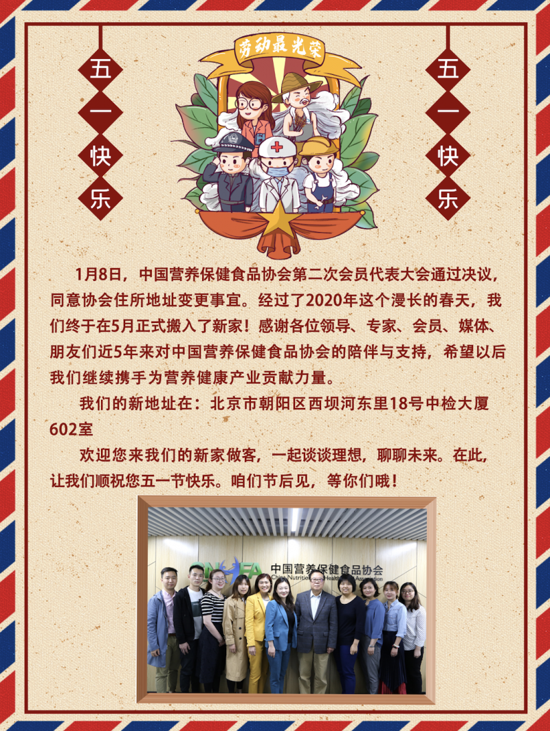 微信图片_20200430161630
