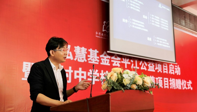 澳优u基金为弘慧平江公益项目捐资300万元,探索以长效机制赋能县域