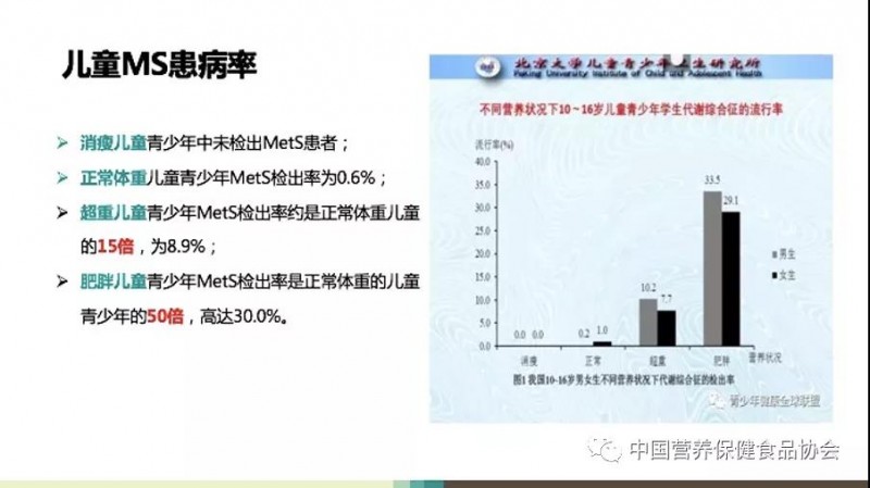 微信图片_20210723163943