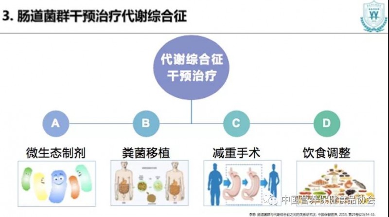 微信图片_20210810084645