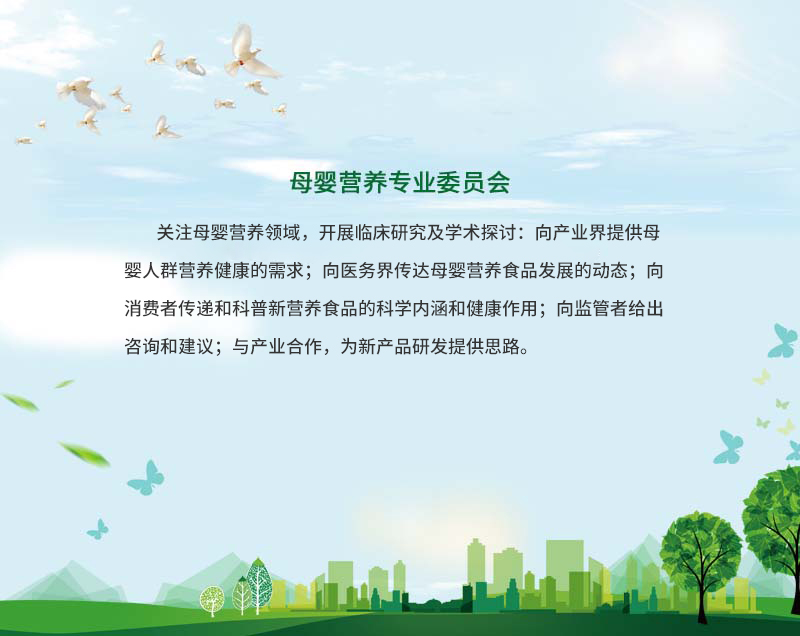 母婴