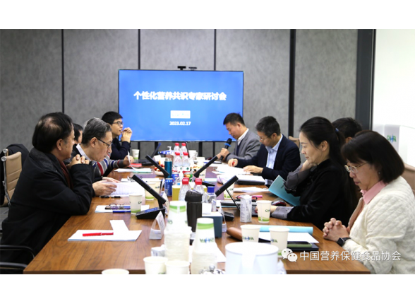 Consensus Workshop on Personalized Nutrition Held Successfully