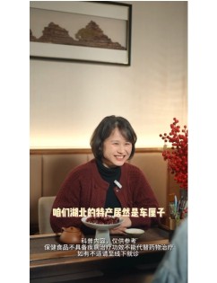 湖北特产车厘子你吃了吗？ (32播放)