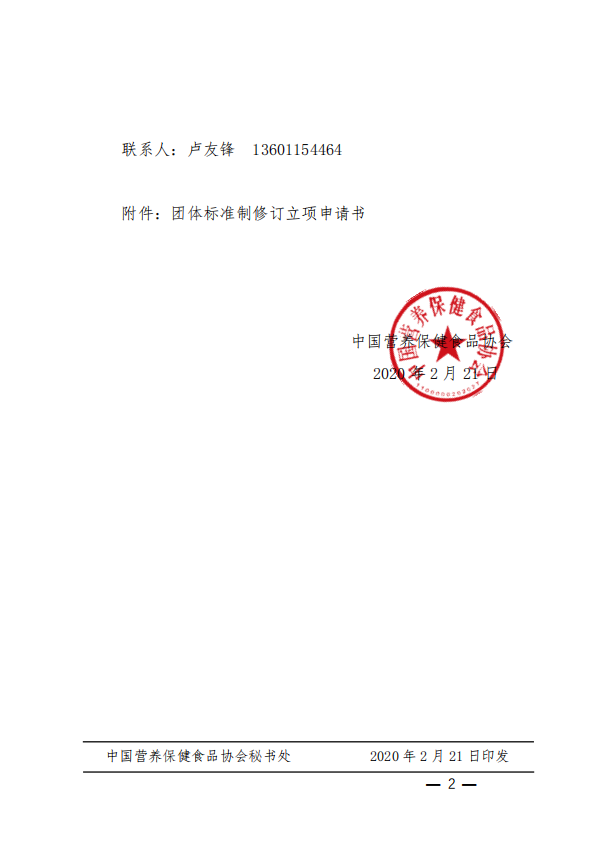 1582282574(1)