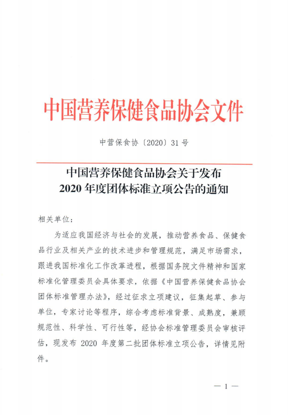 QQ图片20200709183657