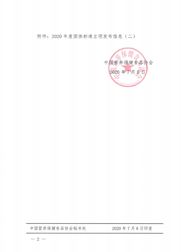 QQ图片20200709183731