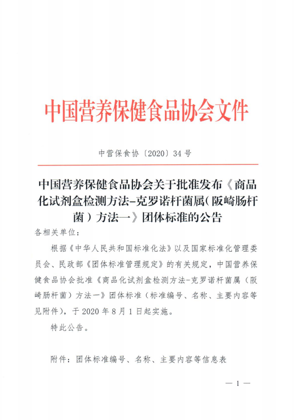 QQ图片20200716152110
