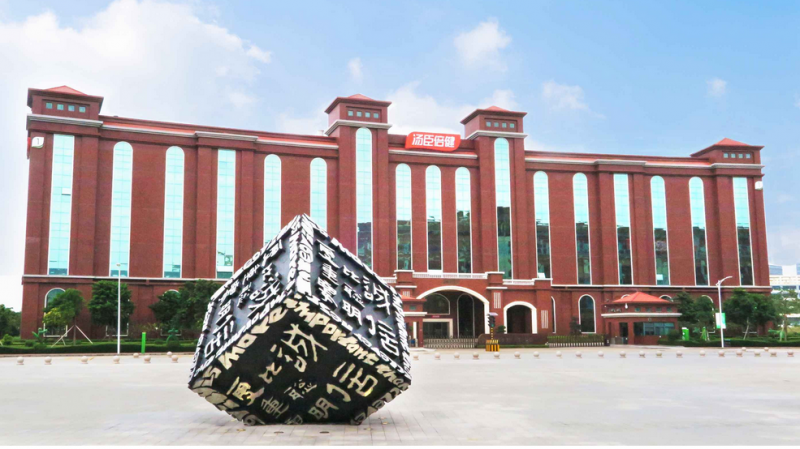 汤臣倍健归母净利润增长528.29%,行业领先优势继续扩大