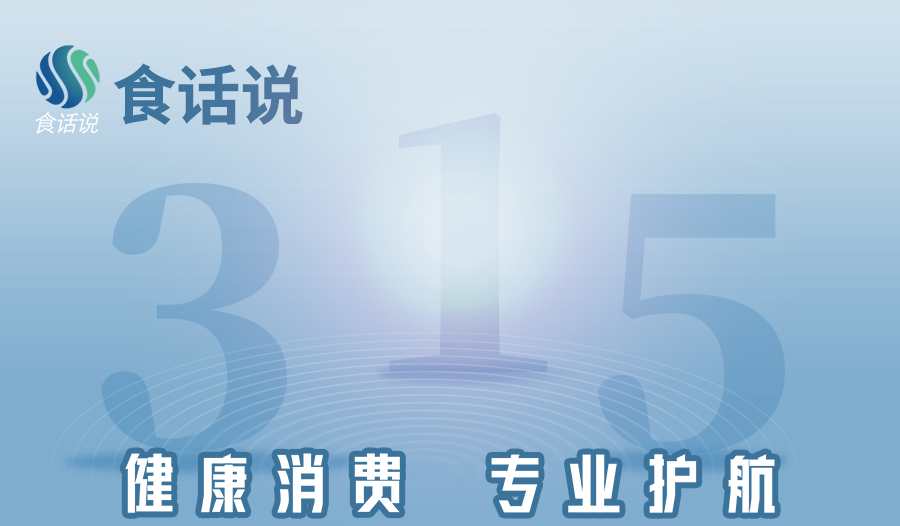 315海报_02