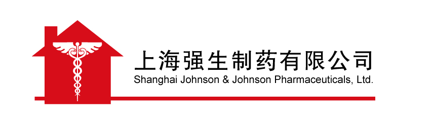 上海强生制药有限公司