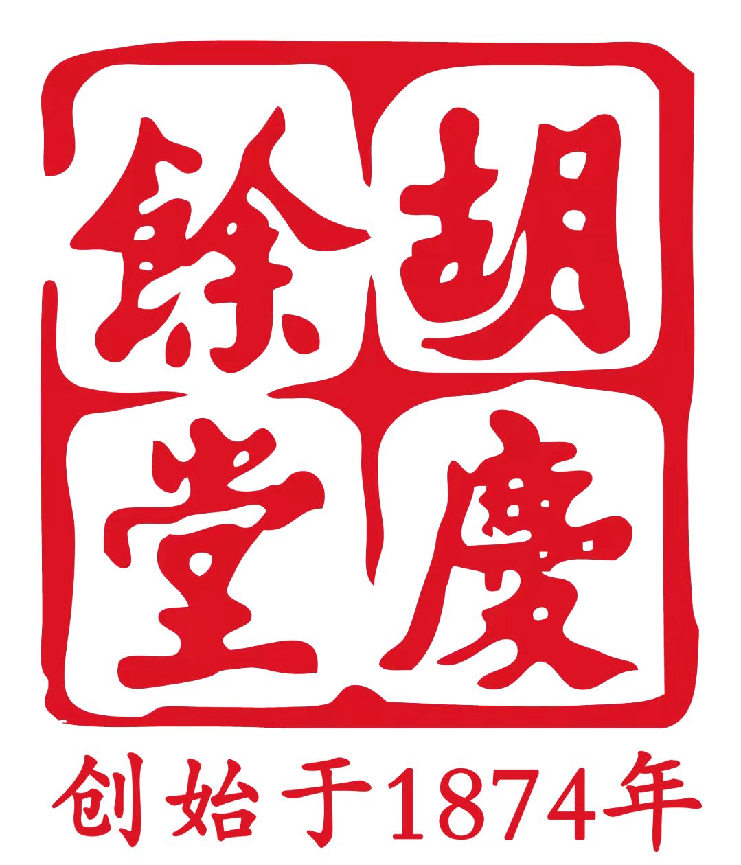 杭州胡庆余堂药业有限公司