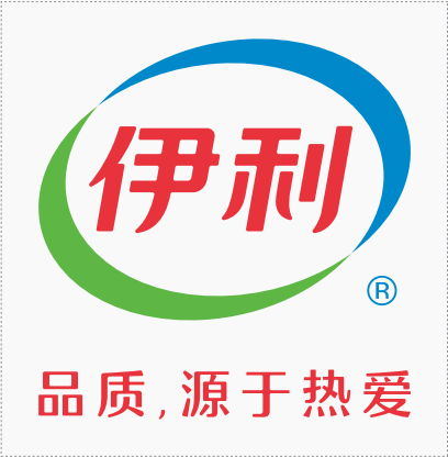 内蒙古伊利实业集团股份有限公司