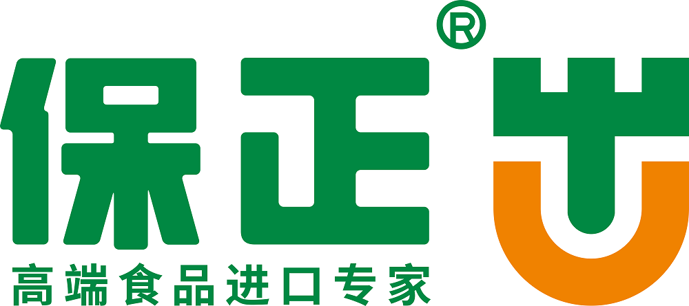 保正（上海）供应链管理股份有限公司