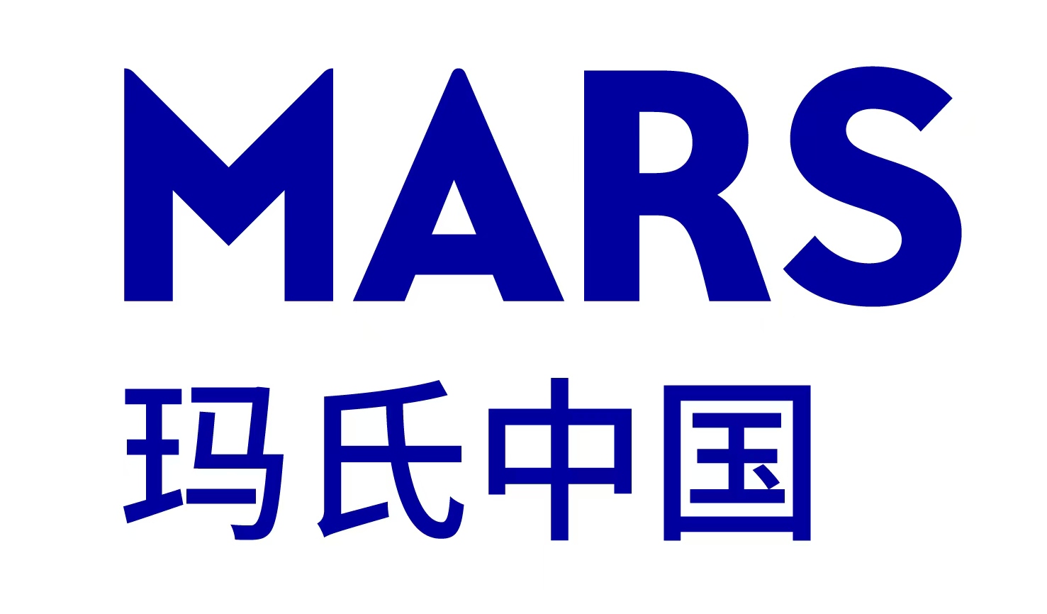 玛氏食品（中国）有限公司
