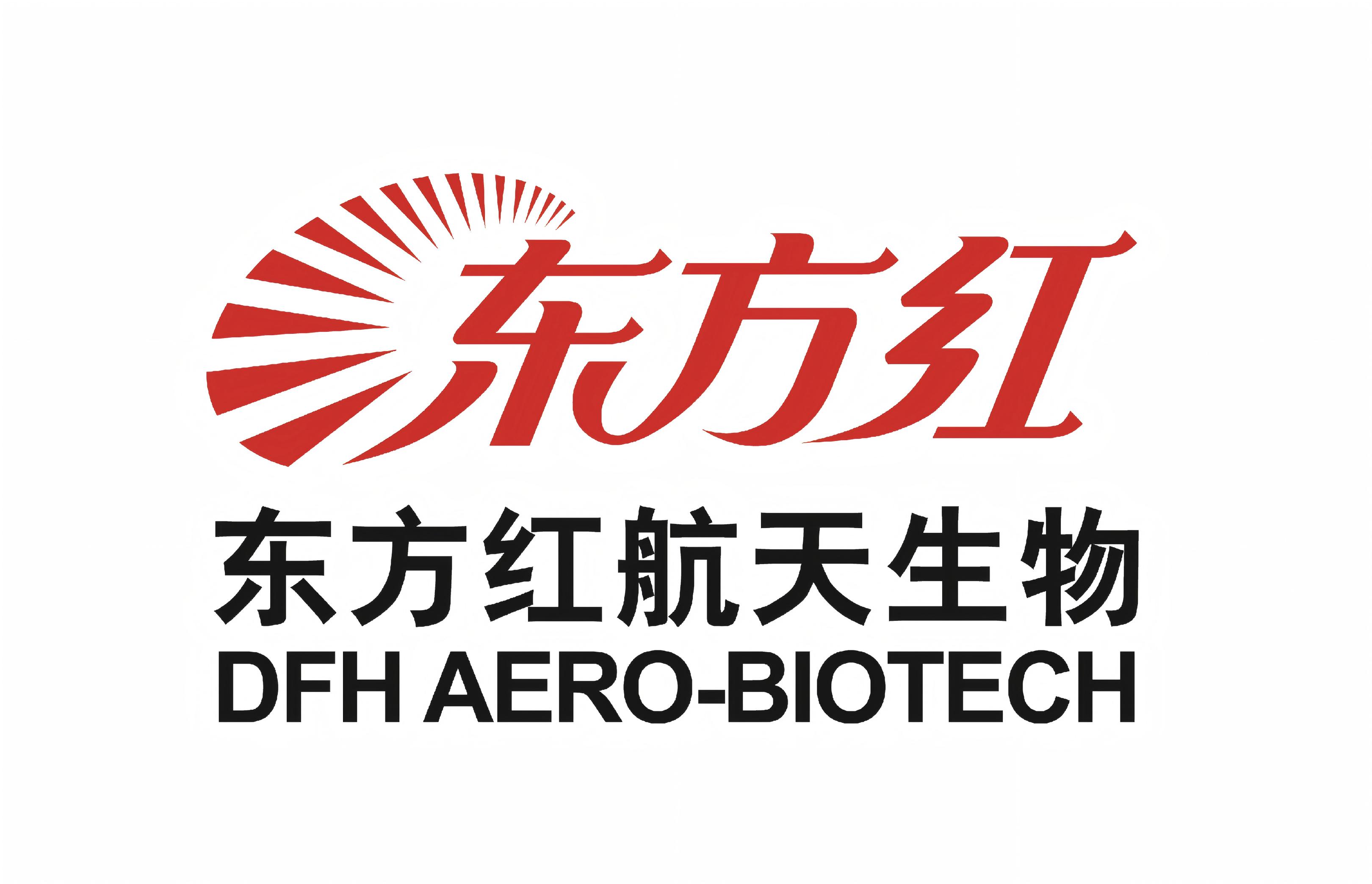 北京东方红航天生物技术股份有限公司